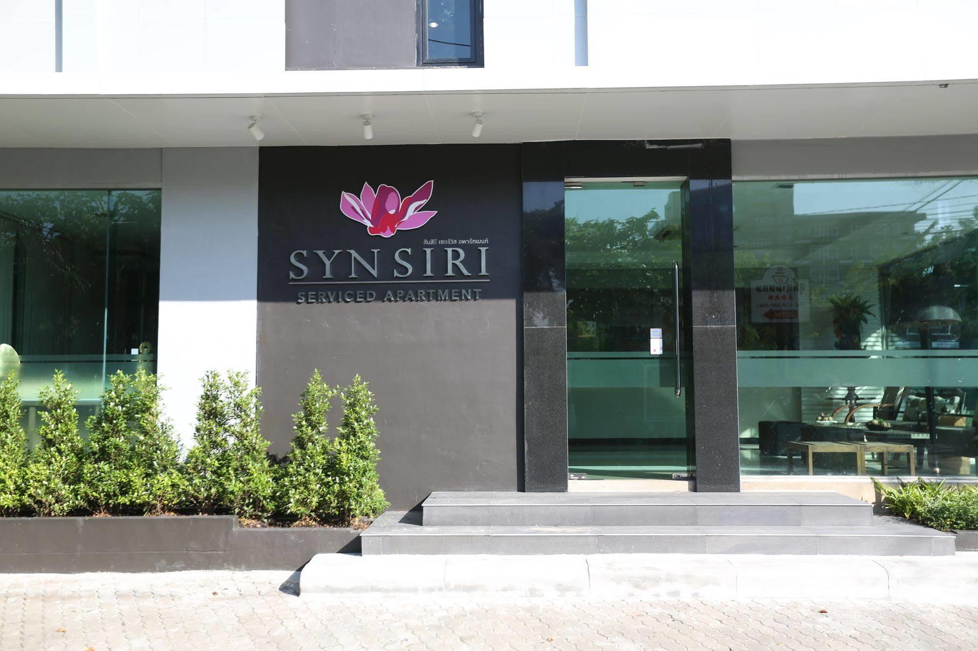 Hôtel Synsiri Ladphrao 130 à Bangkok Extérieur photo